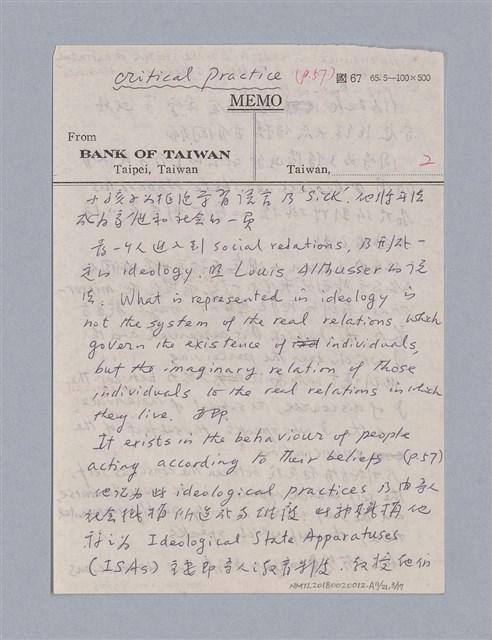 主要名稱：藝術批評教材筆記本1圖檔，第106張，共139張