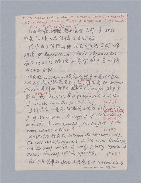 主要名稱：藝術批評教材筆記本1圖檔，第107張，共139張