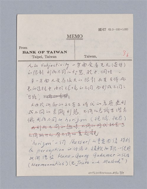 主要名稱：藝術批評教材筆記本1圖檔，第110張，共139張