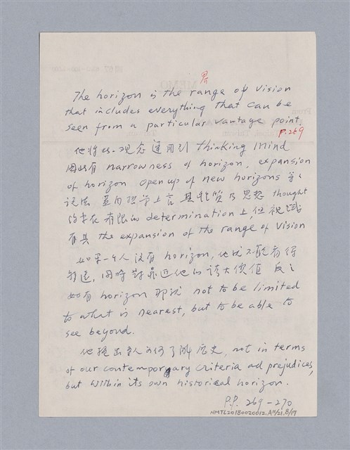 主要名稱：藝術批評教材筆記本1圖檔，第111張，共139張