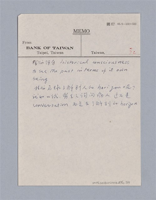 主要名稱：藝術批評教材筆記本1圖檔，第112張，共139張