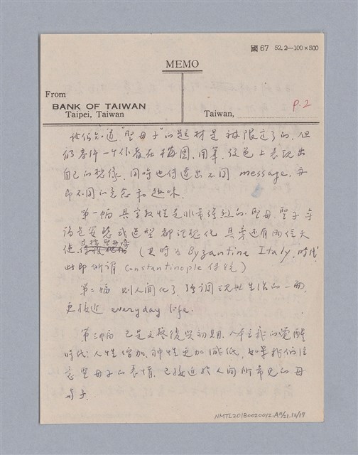 主要名稱：藝術批評教材筆記本1圖檔，第115張，共139張