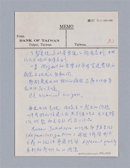 主要名稱：藝術批評教材筆記本1圖檔，第117張，共139張