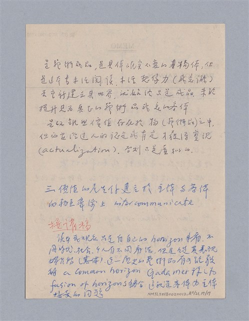 主要名稱：藝術批評教材筆記本1圖檔，第120張，共139張