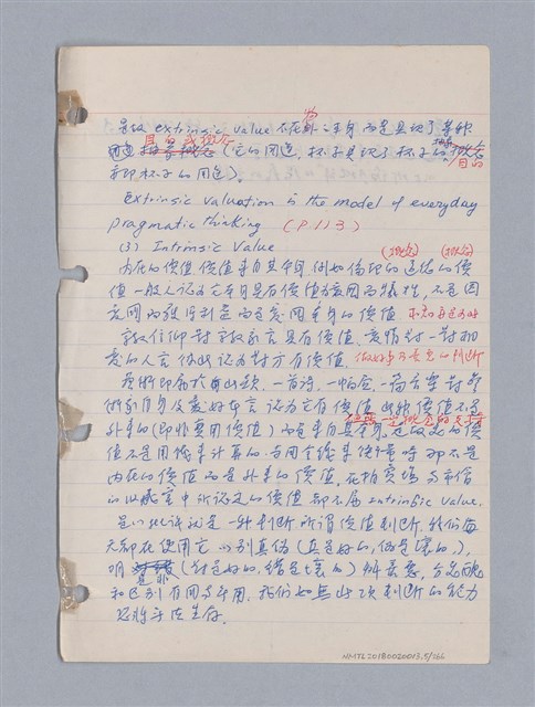 主要名稱：藝術批評教材筆記本2圖檔，第6張，共295張