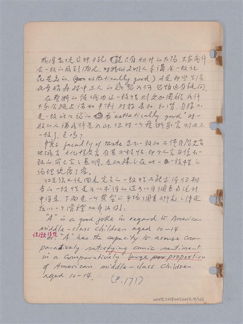 主要名稱：藝術批評教材筆記本2圖檔，第16張，共295張