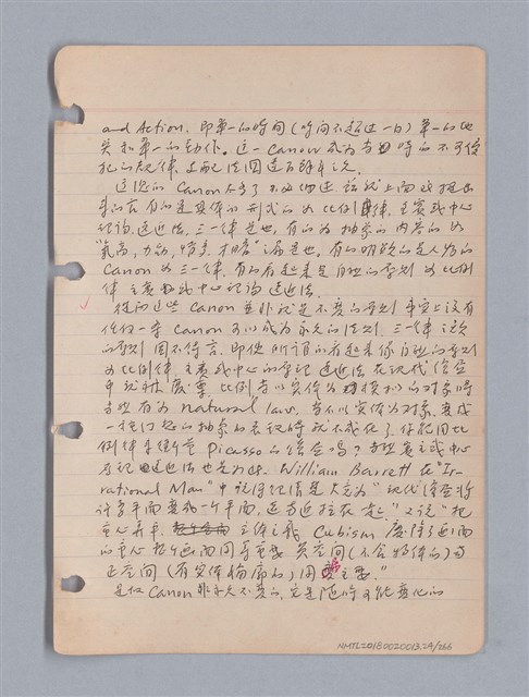 主要名稱：藝術批評教材筆記本2圖檔，第25張，共295張