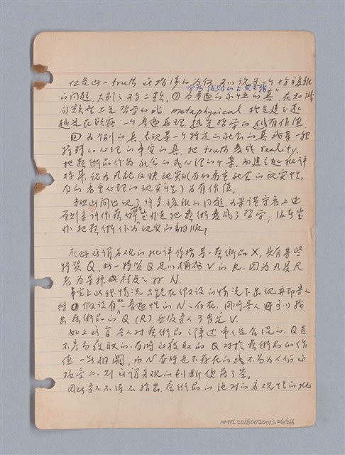 主要名稱：藝術批評教材筆記本2圖檔，第27張，共295張