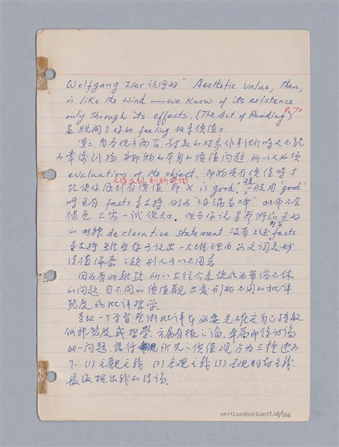 主要名稱：藝術批評教材筆記本2圖檔，第29張，共295張
