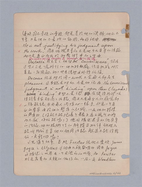 主要名稱：藝術批評教材筆記本2圖檔，第37張，共295張