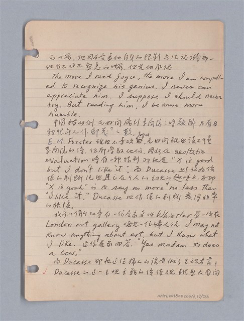 主要名稱：藝術批評教材筆記本2圖檔，第38張，共295張
