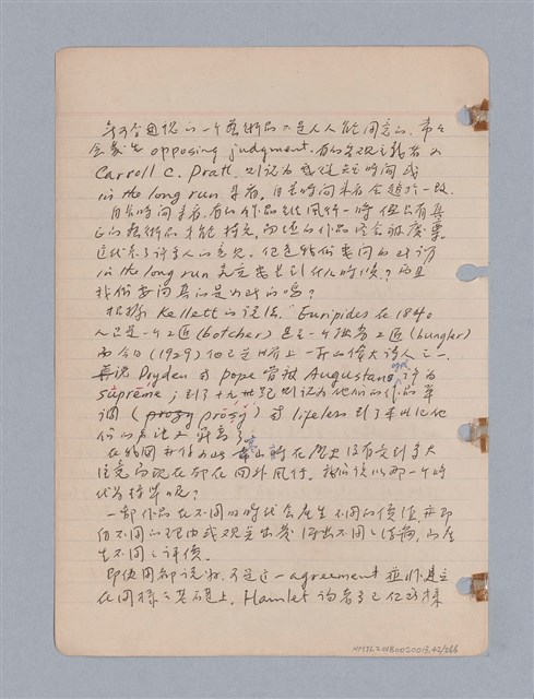主要名稱：藝術批評教材筆記本2圖檔，第43張，共295張