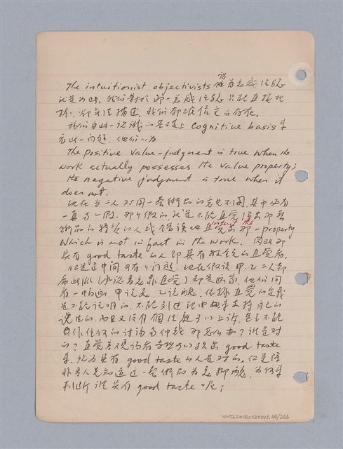 主要名稱：藝術批評教材筆記本2圖檔，第45張，共295張