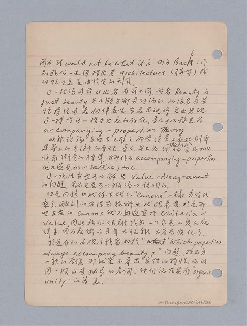 主要名稱：藝術批評教材筆記本2圖檔，第47張，共295張