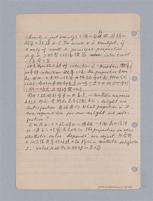主要名稱：藝術批評教材筆記本2圖檔，第49張，共295張