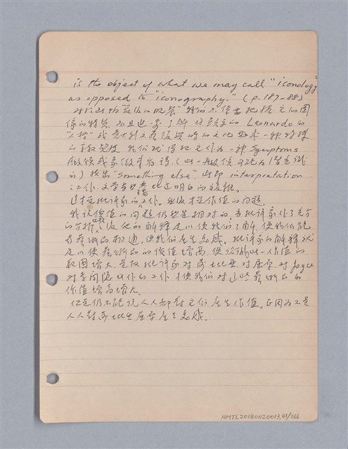 主要名稱：藝術批評教材筆記本2圖檔，第82張，共295張