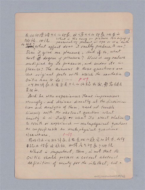 主要名稱：藝術批評教材筆記本2圖檔，第85張，共295張