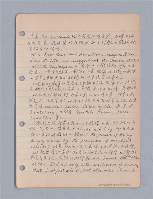 主要名稱：藝術批評教材筆記本2圖檔，第90張，共295張