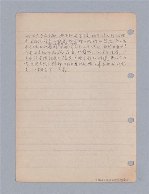 主要名稱：藝術批評教材筆記本2圖檔，第111張，共295張