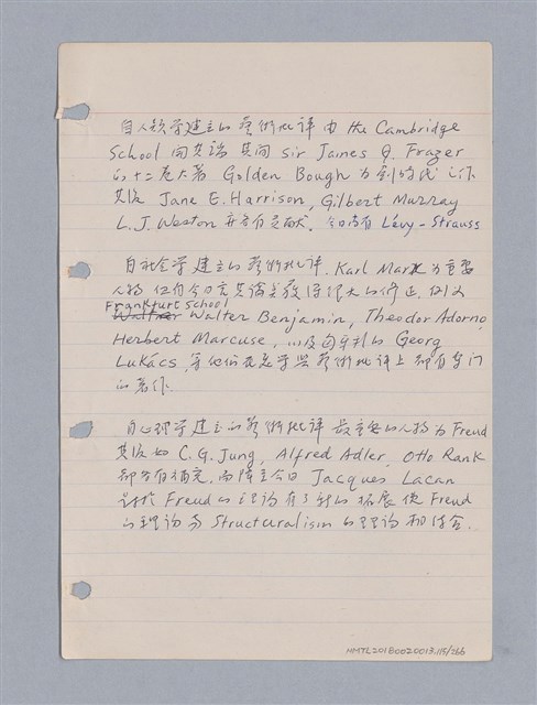 主要名稱：藝術批評教材筆記本2圖檔，第116張，共295張