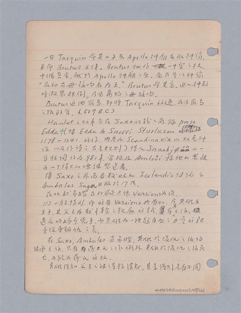 主要名稱：藝術批評教材筆記本2圖檔，第128張，共295張