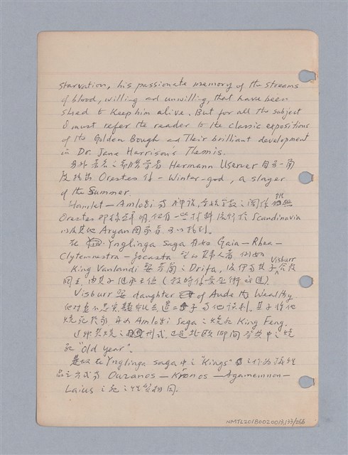 主要名稱：藝術批評教材筆記本2圖檔，第134張，共295張