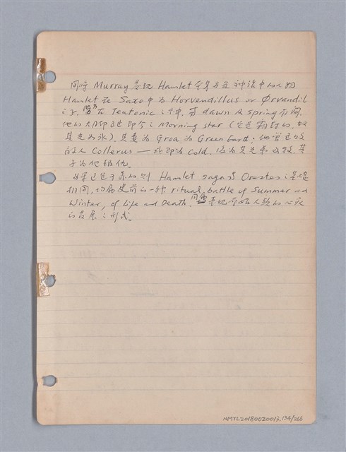 主要名稱：藝術批評教材筆記本2圖檔，第135張，共295張