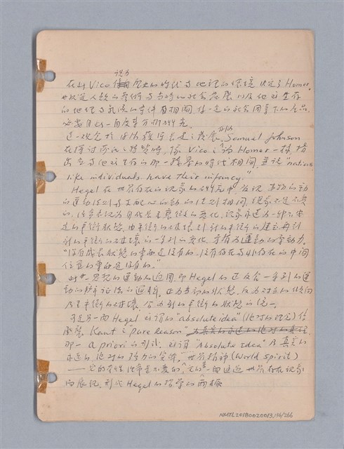 主要名稱：藝術批評教材筆記本2圖檔，第137張，共295張