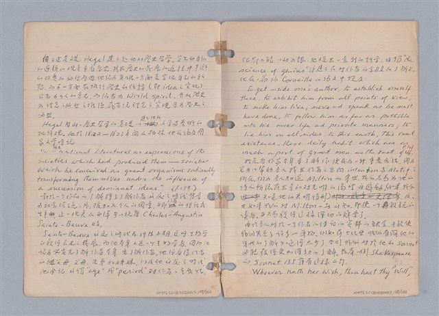 主要名稱：藝術批評教材筆記本2圖檔，第138張，共295張