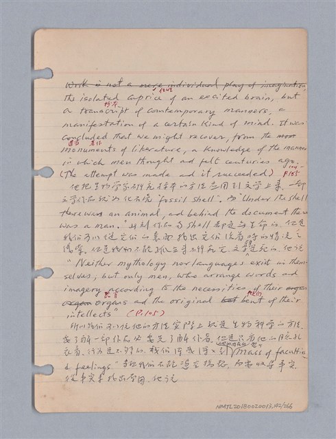 主要名稱：藝術批評教材筆記本2圖檔，第142張，共295張