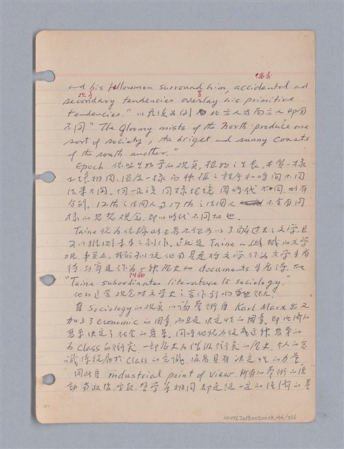 主要名稱：藝術批評教材筆記本2圖檔，第144張，共295張