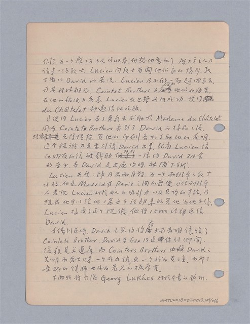 主要名稱：藝術批評教材筆記本2圖檔，第149張，共295張