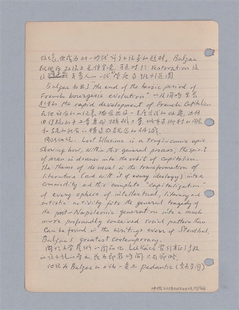 主要名稱：藝術批評教材筆記本2圖檔，第151張，共295張