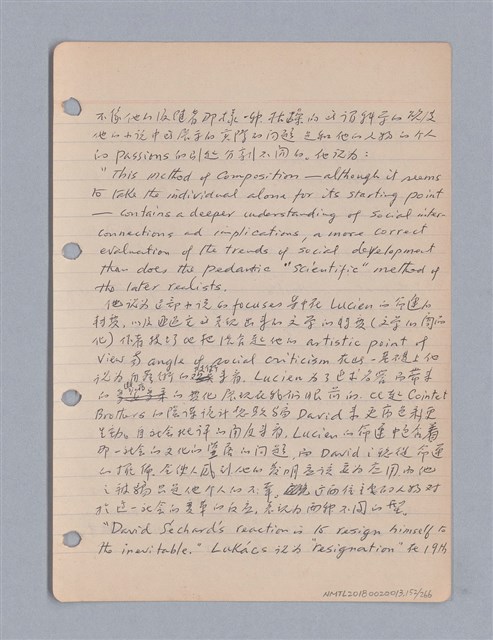 主要名稱：藝術批評教材筆記本2圖檔，第152張，共295張