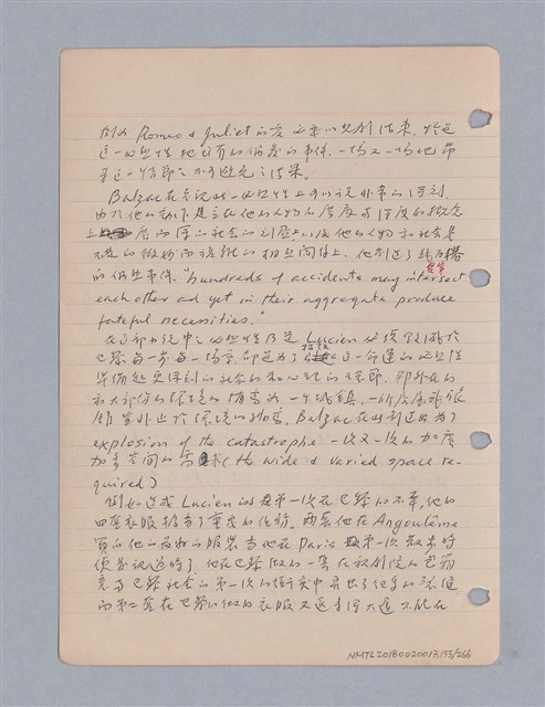 主要名稱：藝術批評教材筆記本2圖檔，第155張，共295張