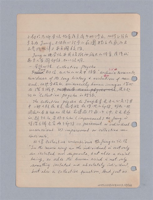 主要名稱：藝術批評教材筆記本2圖檔，第167張，共295張