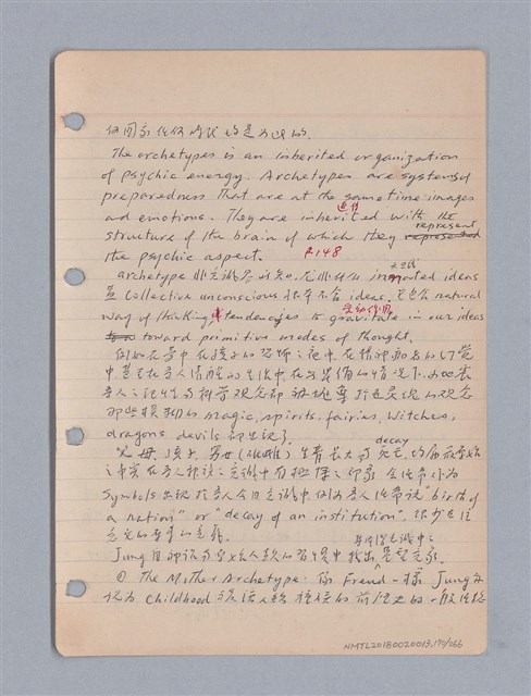 主要名稱：藝術批評教材筆記本2圖檔，第170張，共295張