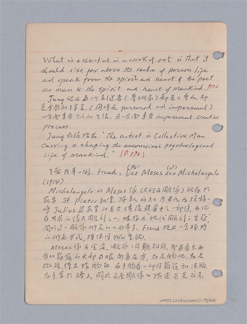 主要名稱：藝術批評教材筆記本2圖檔，第175張，共295張