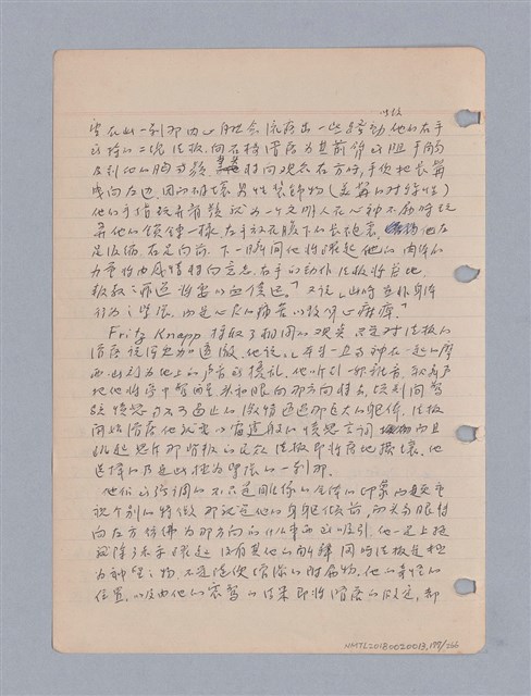 主要名稱：藝術批評教材筆記本2圖檔，第177張，共295張