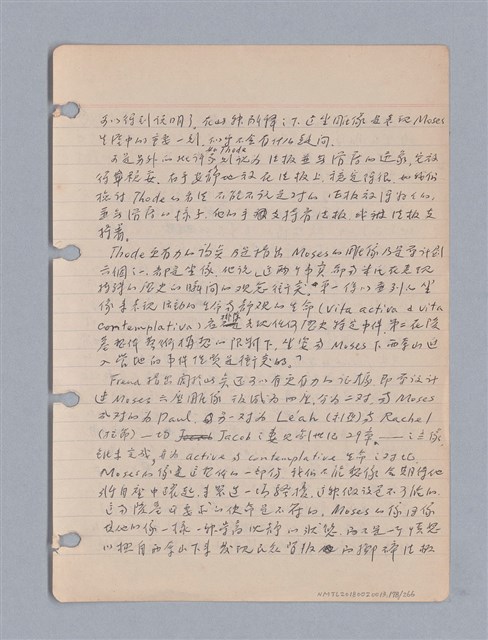 主要名稱：藝術批評教材筆記本2圖檔，第178張，共295張