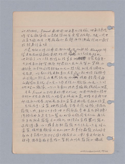 主要名稱：藝術批評教材筆記本2圖檔，第179張，共295張