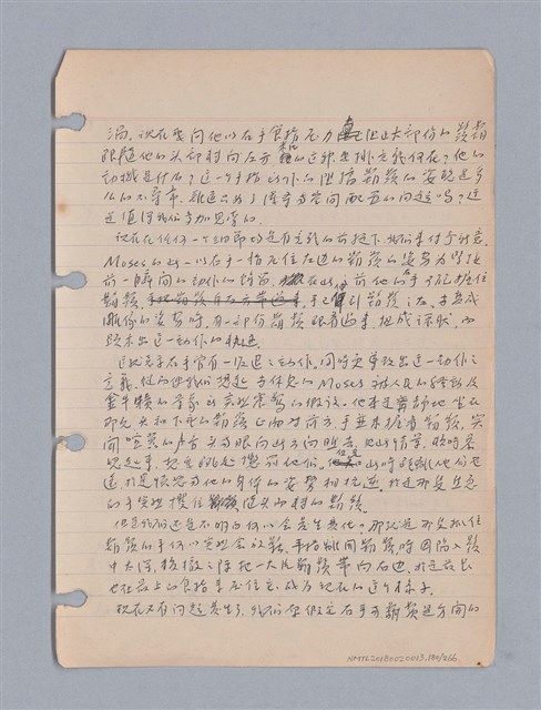 主要名稱：藝術批評教材筆記本2圖檔，第180張，共295張