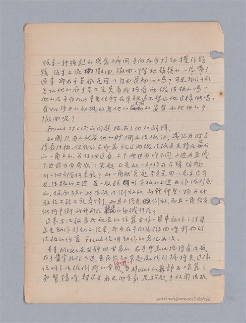 主要名稱：藝術批評教材筆記本2圖檔，第181張，共295張