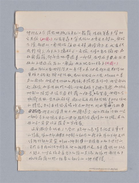 主要名稱：藝術批評教材筆記本2圖檔，第182張，共295張