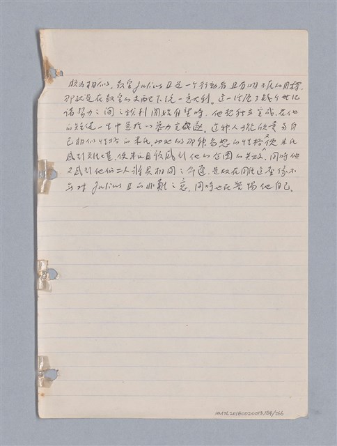 主要名稱：藝術批評教材筆記本2圖檔，第184張，共295張