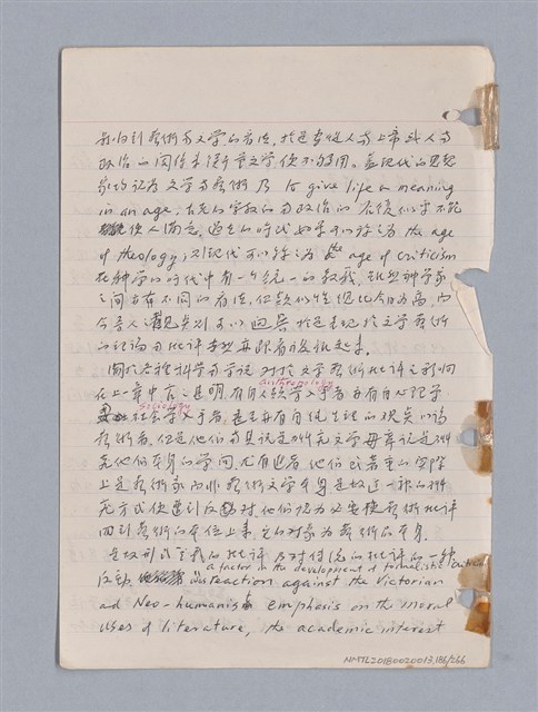 主要名稱：藝術批評教材筆記本2圖檔，第186張，共295張