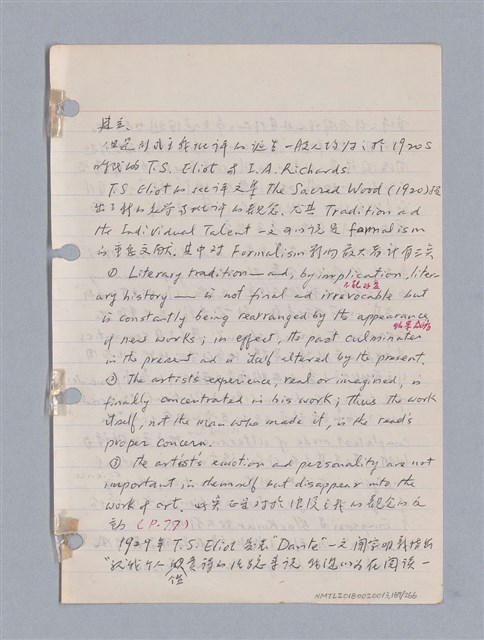 主要名稱：藝術批評教材筆記本2圖檔，第187張，共295張