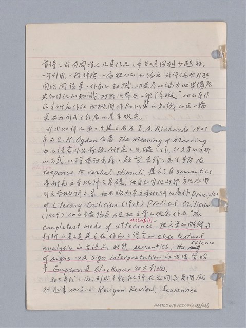 主要名稱：藝術批評教材筆記本2圖檔，第188張，共295張