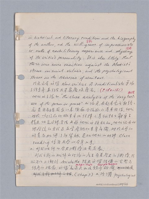 主要名稱：藝術批評教材筆記本2圖檔，第189張，共295張