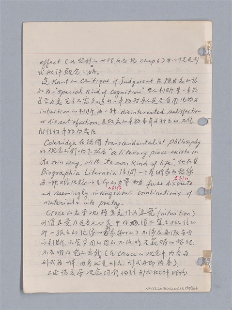 主要名稱：藝術批評教材筆記本2圖檔，第190張，共295張